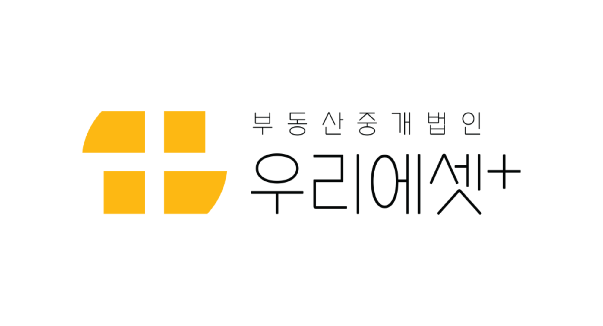 협력사