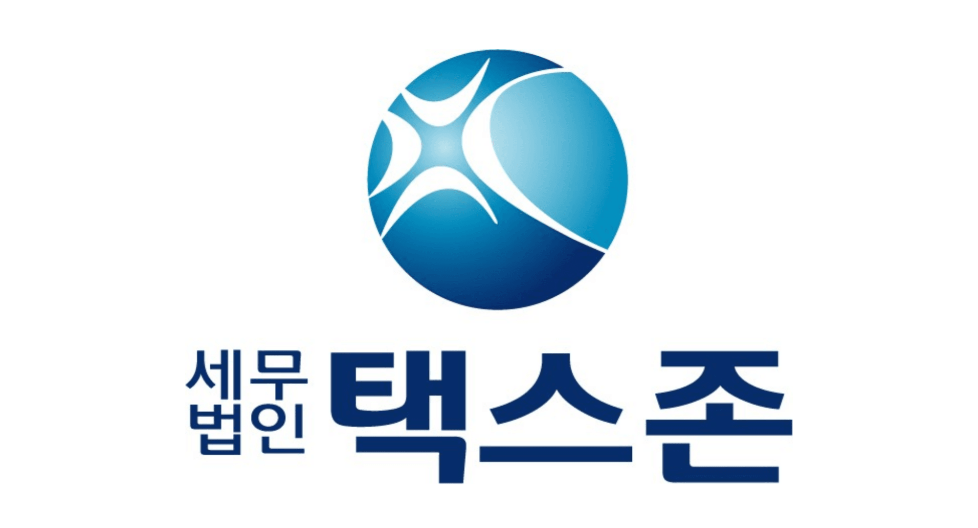 협력사