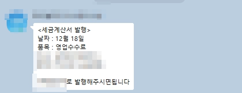 1억 8천 승인