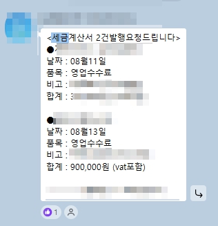 3억 승인